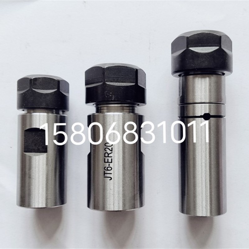 B16ERc钻夹头 B16/B18/JT6-ER11/ER16/ER20/ER25/ER32 代替钻夹头