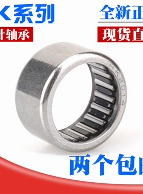 HK滚针系列HK4012 HK2014 HK2020 HK2025 HK2012 HK2016 HK2516