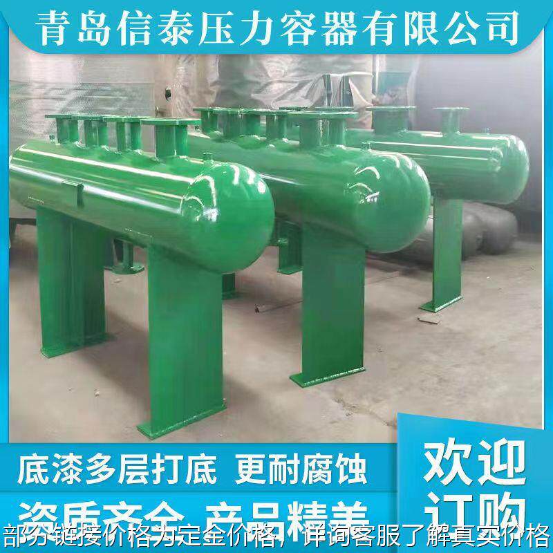 分气缸 空气氧气氮气氩气分汽缸集气缸各类卧式分汽包品质优