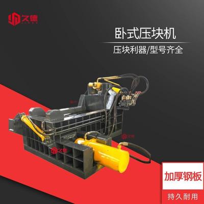 液压金属屑压块机现货钢筋铁丝废铁皮易拉罐不锈钢切屑压块机