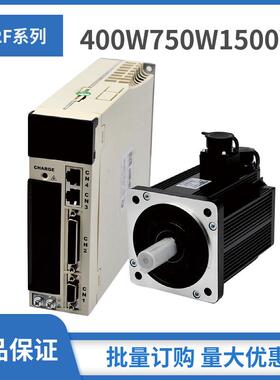 60/80/110/130伺服电机驱动器2F-20D/30D/20J伺服套装