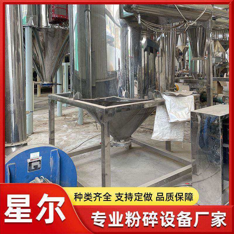 实验室气流粉碎机明矾晶体物料细磨粉机化工碳酸钙铝粉气流粉碎机