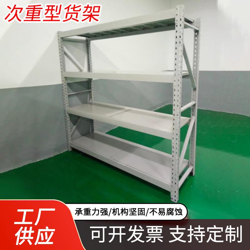 次重型货架储物架置物架轻型重型货架子铁架子货物架多层置物架