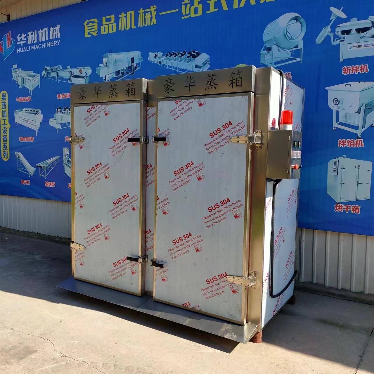 商用蒸馒头双门蒸房不锈钢商用推车式蒸房蒸包子馒头米饭机