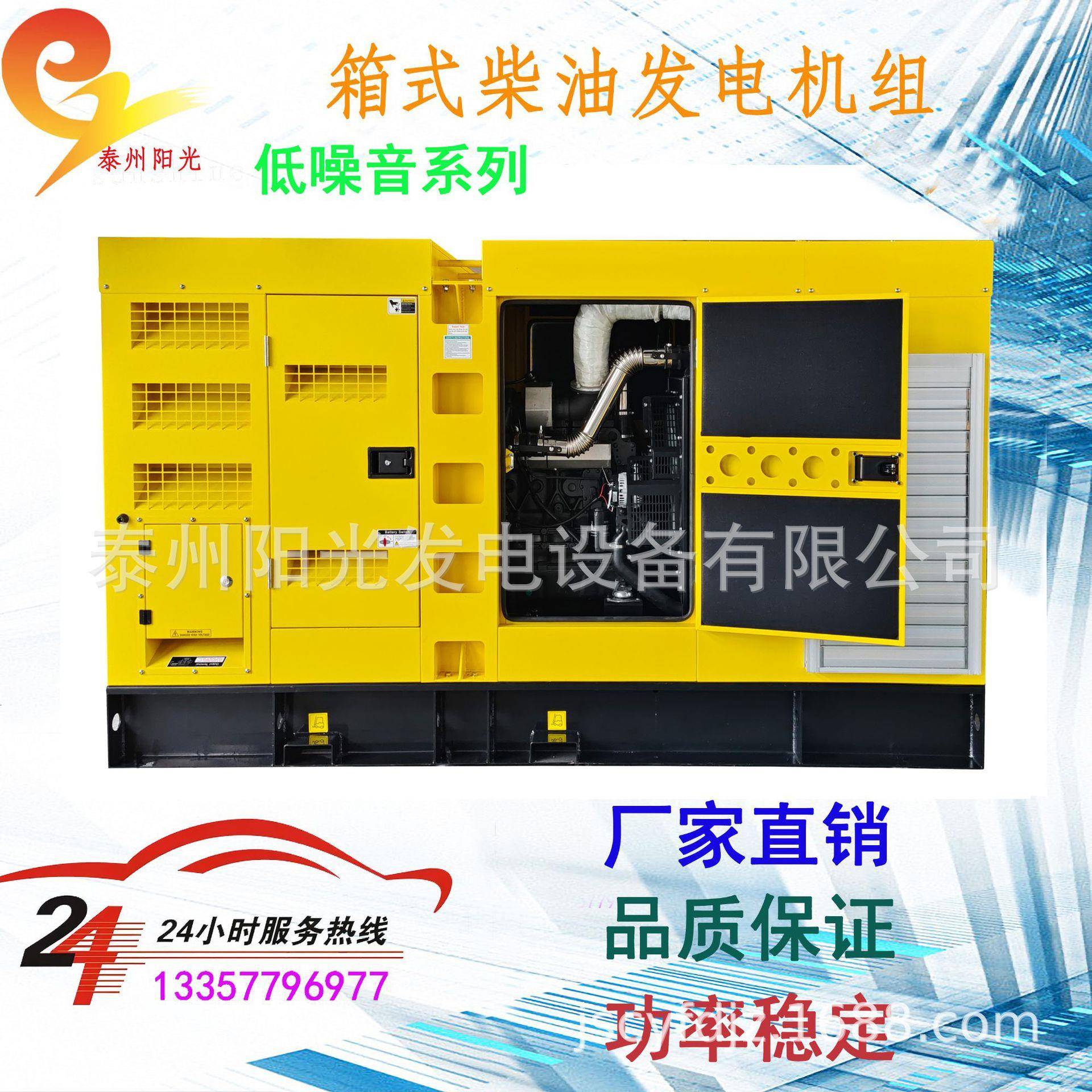 160KW200KVA6HTAA6.5-G34低噪音系列柴油发电机组
