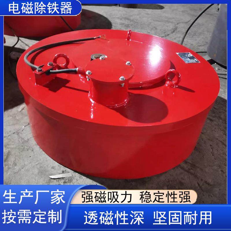 厂家现货直供电磁除铁器干式磁选设备输送带用悬挂式电磁除铁器,搬运/仓储/物流设备,其他起重搬运设备,淘宝优惠券,粉丝福利购,淘宝优惠卷