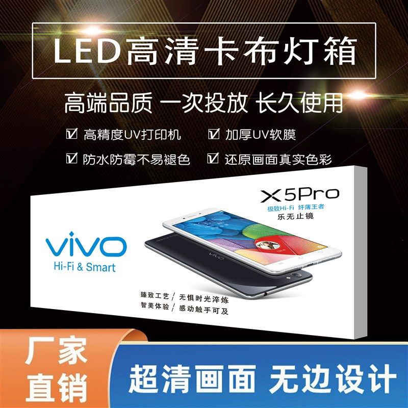 uv软膜卡布灯箱单面无边框超薄led户外L墙挂式门头招牌灯箱广告牌
