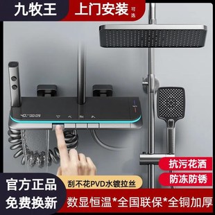 家用恒温卫生间钢琴增压沐浴淋浴器浴室Y冷热明装 全铜花洒套装 淋