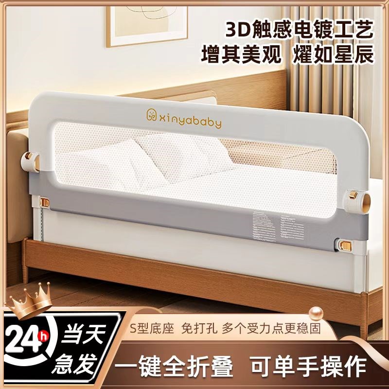 床护栏可折叠单侧一面挡板床边旅行儿童宝宝便捷床围栏