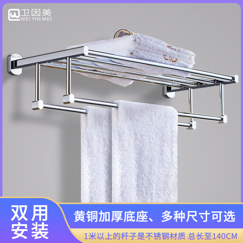 全铜浴巾毛巾架双层杆加m长1米卫生间浴室35 40 45 50 55cm免打孔