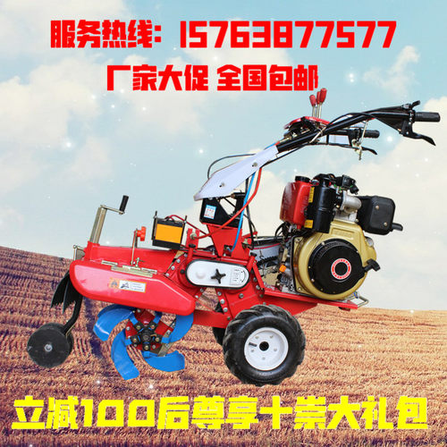 多功能田园管理机柴油四驱小型耕耘机小型农用犁田耕地U旋耕开沟
