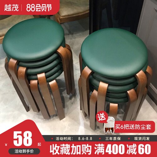 实木凳子家用小板凳可摞叠放矮A凳客厅圆凳木头凳软包餐桌收纳高