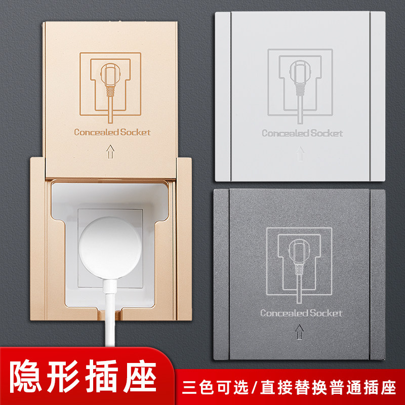 小倍86型内嵌式插座隐形平推式滑盖防溅水防尘嵌入式五孔插座面板,电子/电工,内嵌式隐形插座,淘宝优惠券,粉丝福利购,淘宝优惠卷