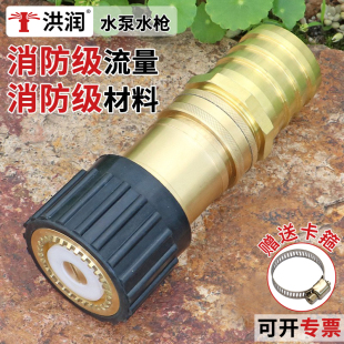 消防水泵高压f洗车喷头浇花一寸水枪洒水园林浇水神器浇菜庭院园