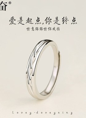 情意绵绵纯银戒指情侣款2024年新款潮男女一对轻奢小众设计送女友