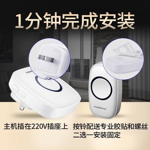 富盈星超远距离门铃无线家用智能遥控电子防M水门玲穿墙一拖二拖