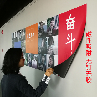 酷磁定制单双层磁性公司企业文化墙红色文化墙S形象墙创意照片墙