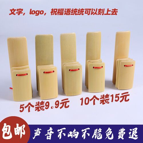 快板儿童口才用舞蹈竹板幼教教具指板I幼儿园教学小快板打击乐器