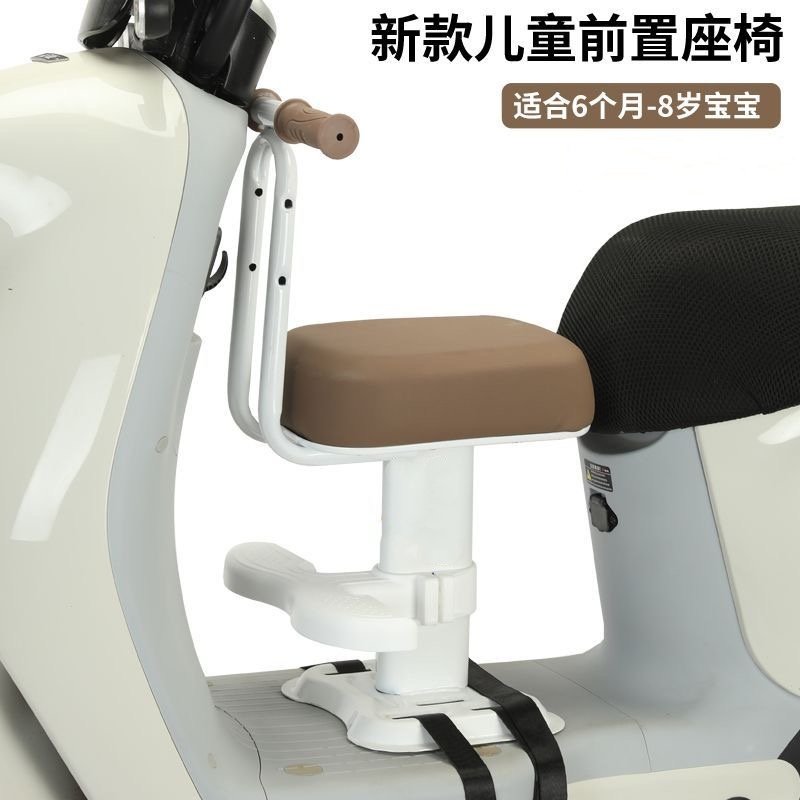 电动车儿童坐椅子前置电s瓶摩托车小孩宝宝安全座椅凳子带娃神器