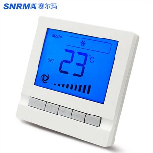 赛温控控制风机智能温度开关器三速中央空调尔玛液U晶显示面板盘