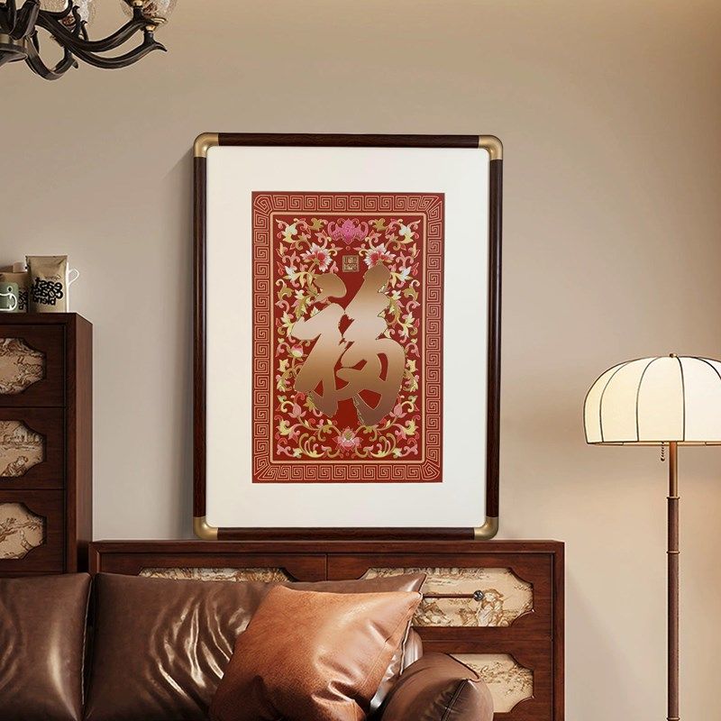 康熙福字中式入户玄关装饰画高档手工F雕刻铜版画铜雕客厅竖版挂,家居饰品,铜雕画,淘宝优惠券,粉丝福利购,淘宝优惠卷