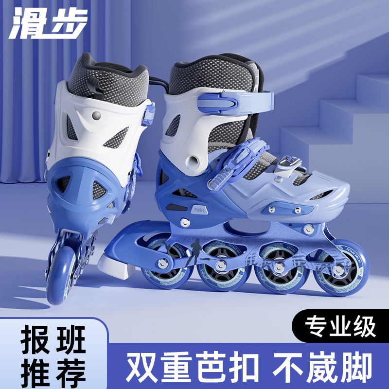 儿童轮滑鞋男童初学者溜冰鞋男z童可调大小滑冰鞋男童滑轮鞋旱冰