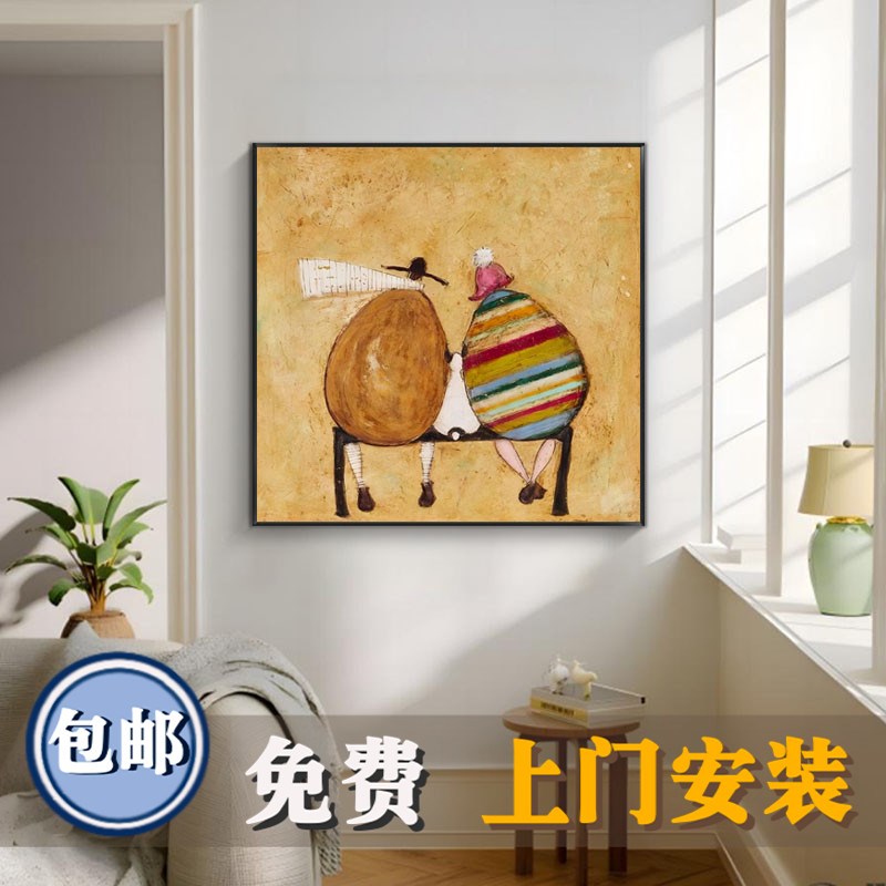 北欧风抽象人物客厅装饰画现代简约沙发背景墙挂R画童趣儿童房挂图片