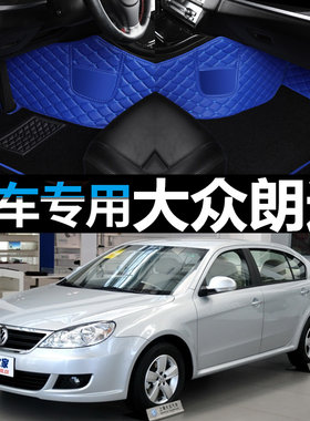 老款大众朗逸09/10/11/08/2012自动挡手动品轩版大全包围汽车脚垫