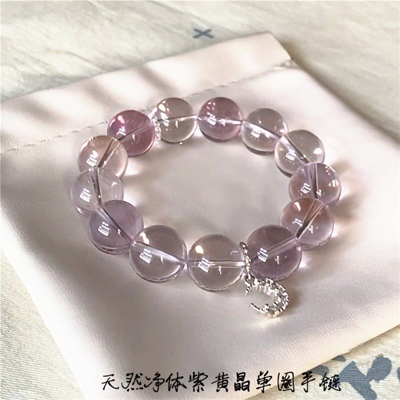 天然玻利维亚净体紫黄晶单圈手链 晶体透 女款紫黄同体水晶手饰