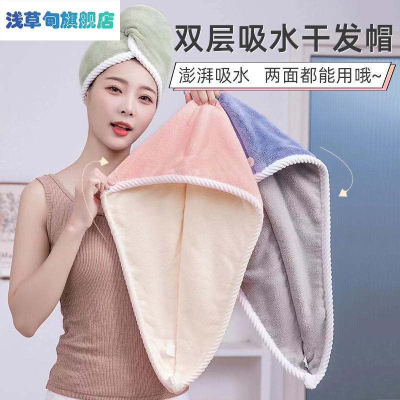 乾发帽女吸水双层加厚2023新款包头巾洗头擦头发超强速乾毛巾浴帽