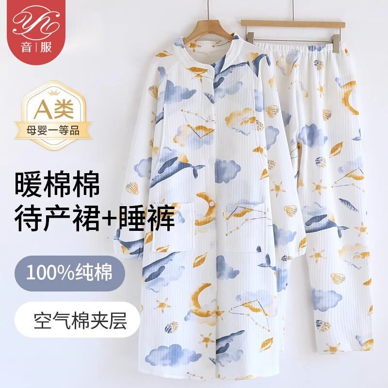 月子服秋冬产后纯棉空气棉孕妇睡衣可哺J乳A类睡裙睡裤套装冬季夹图片