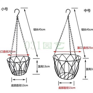 花盆吊t架吊篮壁挂支架阳台垂吊绿萝吊兰花盆挂 铁艺花盆架悬挂式