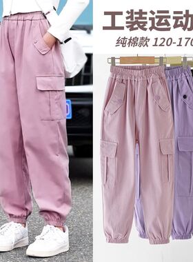 女童工装裤春秋装2024新款儿童休闲纯棉裤子大童运动长裤秋季外穿