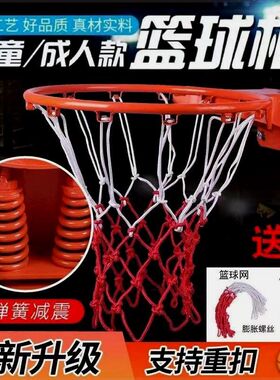 篮球框实a心篮球投篮挂式户外篮筐室内篮球网成人儿童家用篮球圈