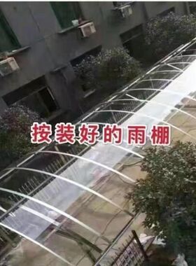 厂促耐板灯箱天桥通道广告牌遮雨棚养殖光展J示厅护栏Z力火站车采