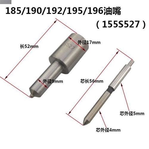 常发水冷单缸柴油机18m5/190/192/195/196 直喷 527喷油嘴油头