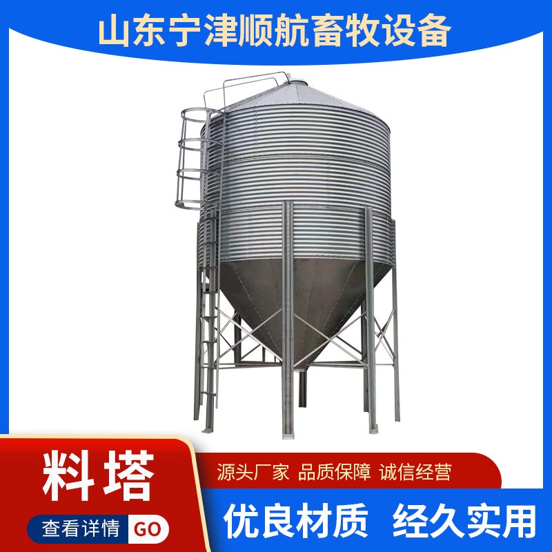 厂家直供全c自动化畜牧养殖料塔自动化喂料上料加厚镀锌板料塔仓