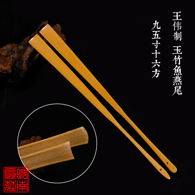 王伟制9.5寸16方水磨玉竹鱼燕尾折扇苏工中国风扇子手工文玩扇骨