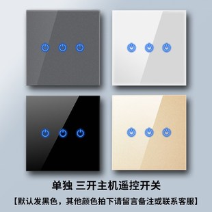 86型13A无线触摸开关玻璃面板免布线轻O触开关智能遥控随意q. 英式