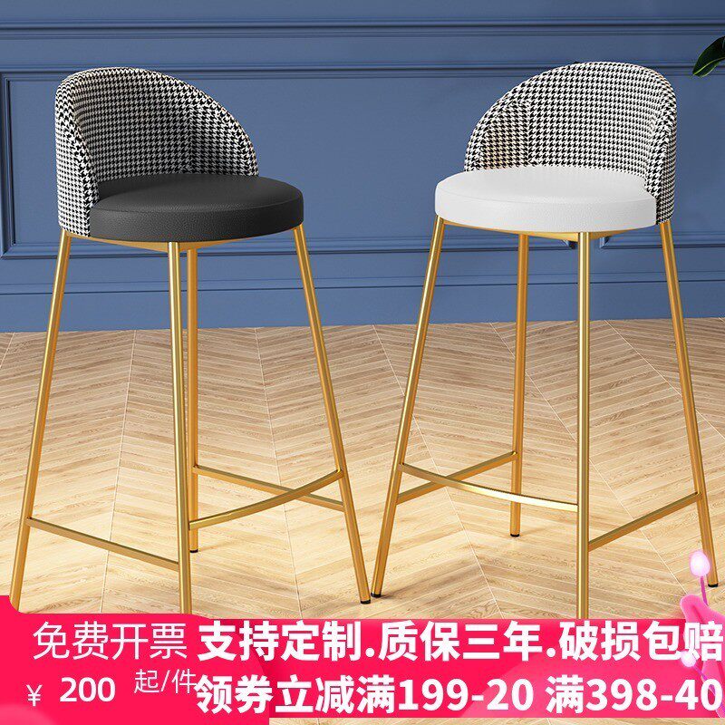 轻奢吧台椅简约现代家用高脚凳子北欧前台吧凳时尚靠背酒吧椅
