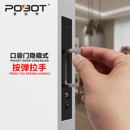 按弹式口袋门拉手内嵌式口袋门锁五金配件移门锁T推拉门暗藏门扣
