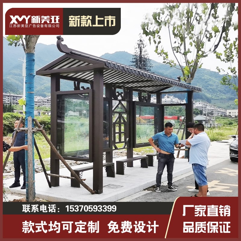 成品候车亭公交站台公交车站台生产厂家户外不锈钢公交候车亭设计