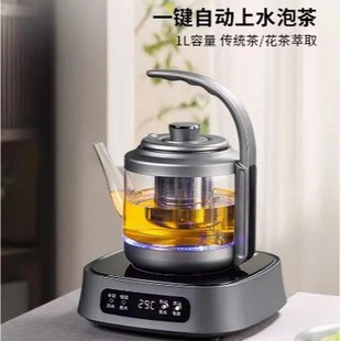 全自动上水电热水壶m煮茶器电热茶炉泡茶玻璃家用一体机抽水壶茶