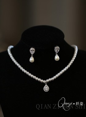 复古法式锆石水滴珍珠项链耳环女简约气质高级新娘锁骨链礼服配饰