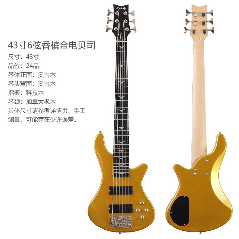 6弦电贝司43寸香槟金亮光电贝P司专业表演电吉他