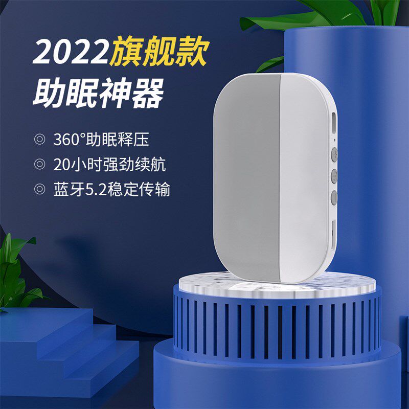 老人小孩骨传导睡眠无线蓝牙音箱骨感枕下睡O眠枕底音响迷你共振