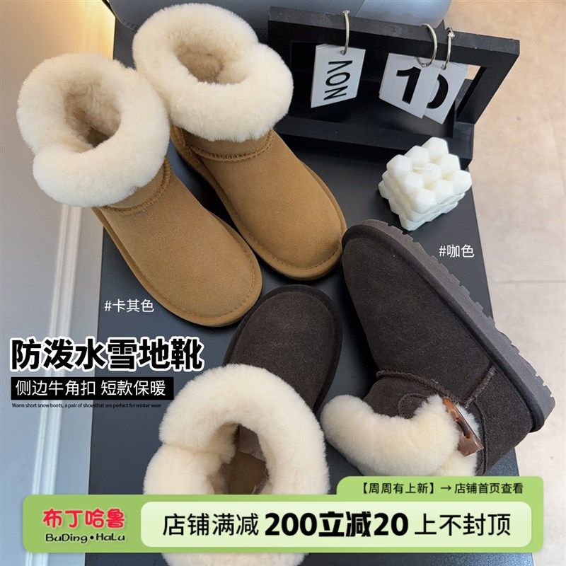 沫沫家童装冬装女童鞋子2024秋冬季新款儿童保暖厚底防泼水雪地靴,童鞋/婴儿鞋/亲子鞋,雪地靴,淘宝优惠券,粉丝福利购,淘宝优惠卷