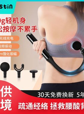 电动按摩器仪棒手拿n持捶背部腰部肩膀颈锤腿身放松敲打神器筋膜
