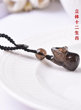 天然茶水晶12生肖立体雕刻钥匙扣链礼物鼠牛虎兔龙蛇马羊猴鸡狗猪