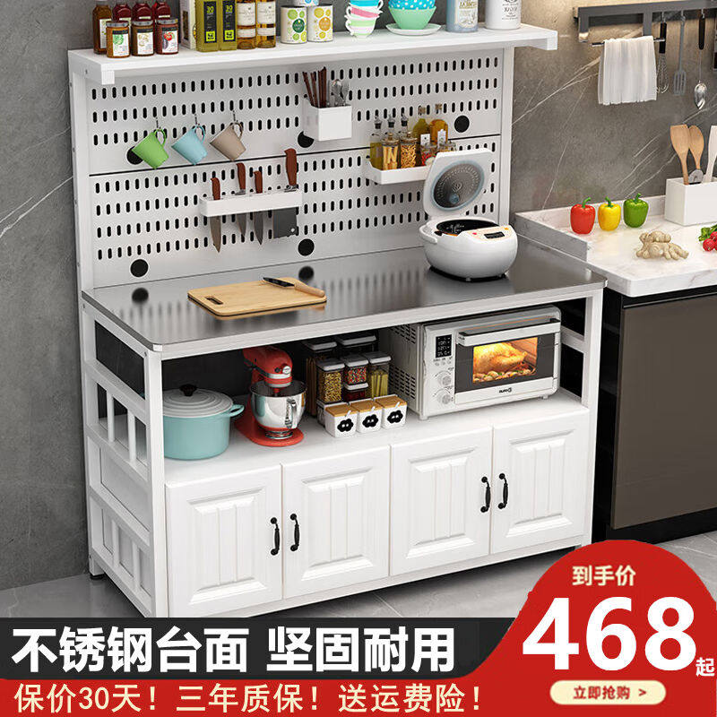 厨房切菜桌工g作台洞洞板置物架厨房不锈钢操作台切菜桌落地多层,家装主材,商用厨房操作台/工作台,淘宝优惠券,粉丝福利购,淘宝优惠卷